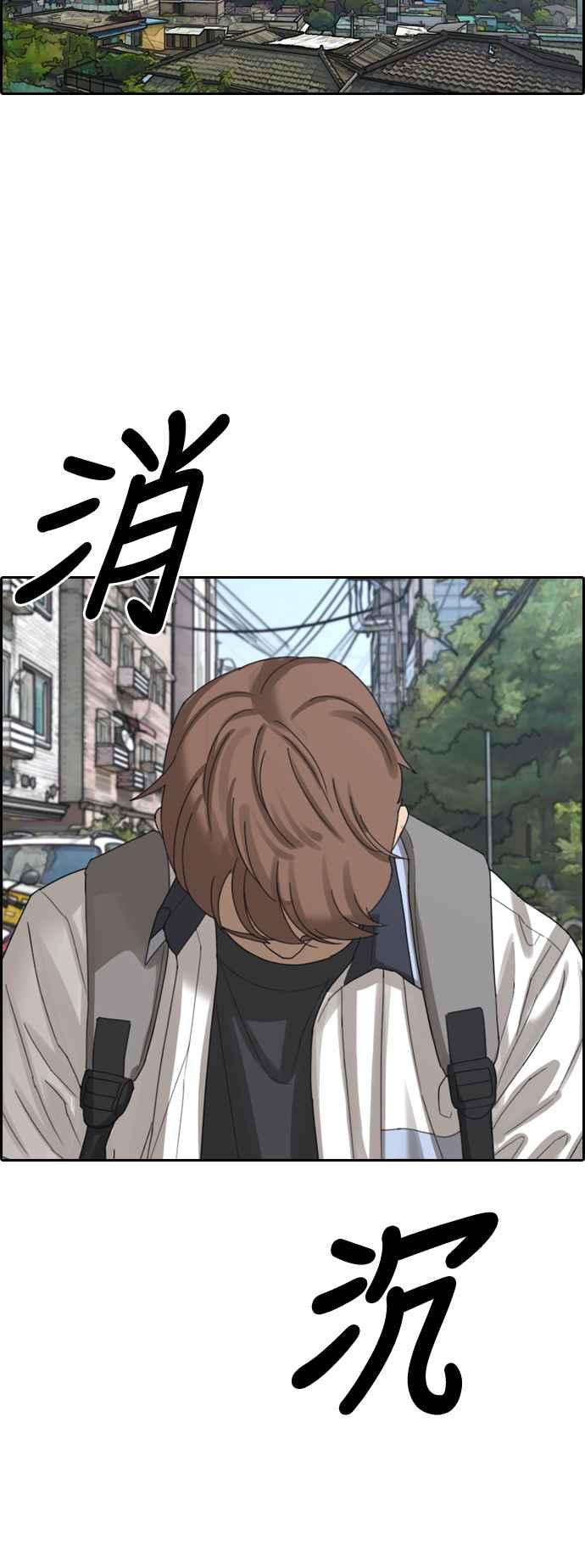 [第410话] 从拳击俱乐部回来後(2)65