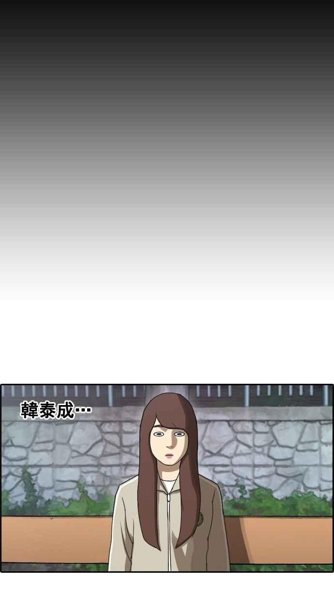 [第38话] 尾随10
