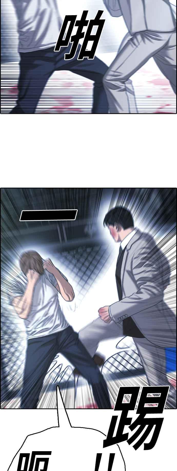 [第405话] 拳击俱乐部(12)34