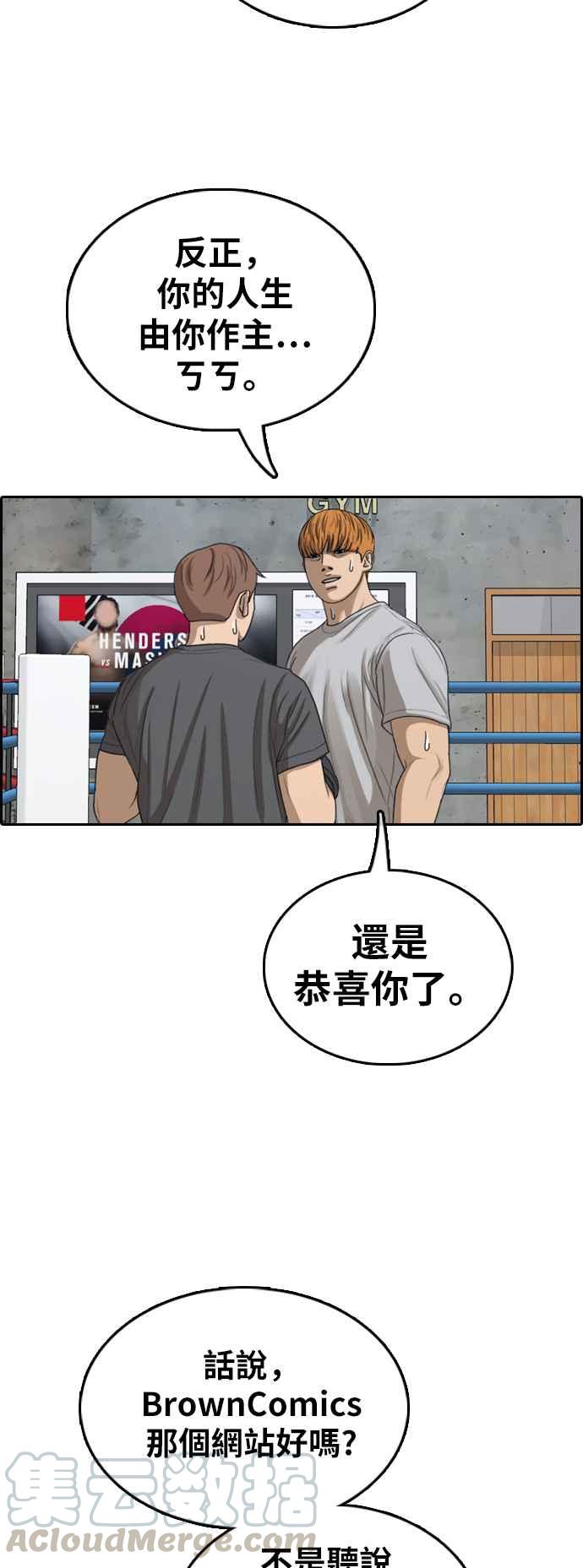 [第373话] 正式连载(7)24