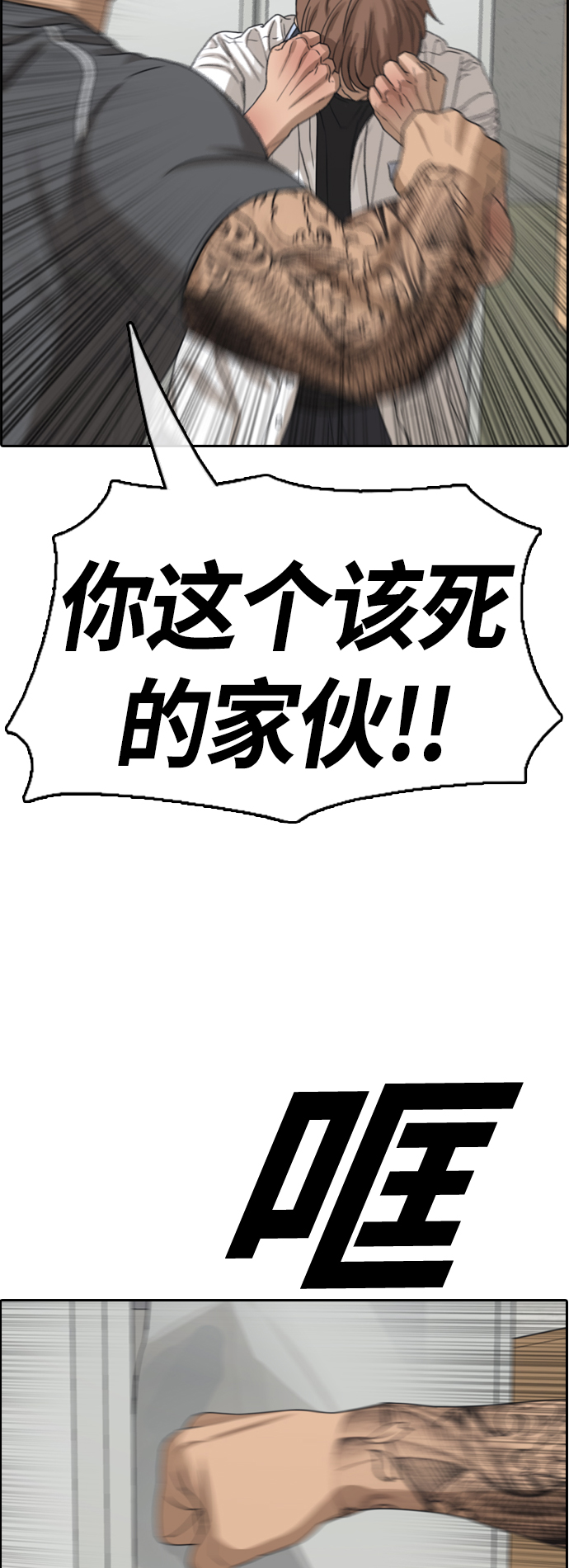 [第378话] 非法网站（3）65