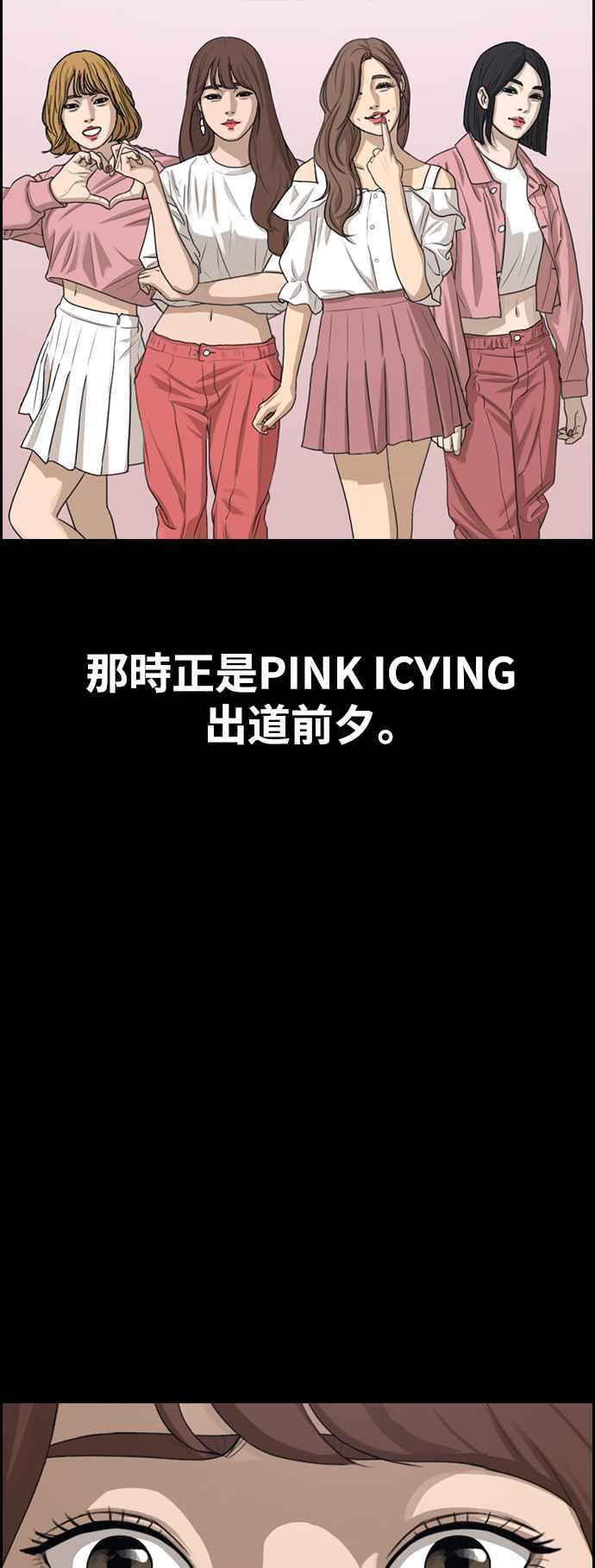 [第423话] 错综复杂的原因(1)11