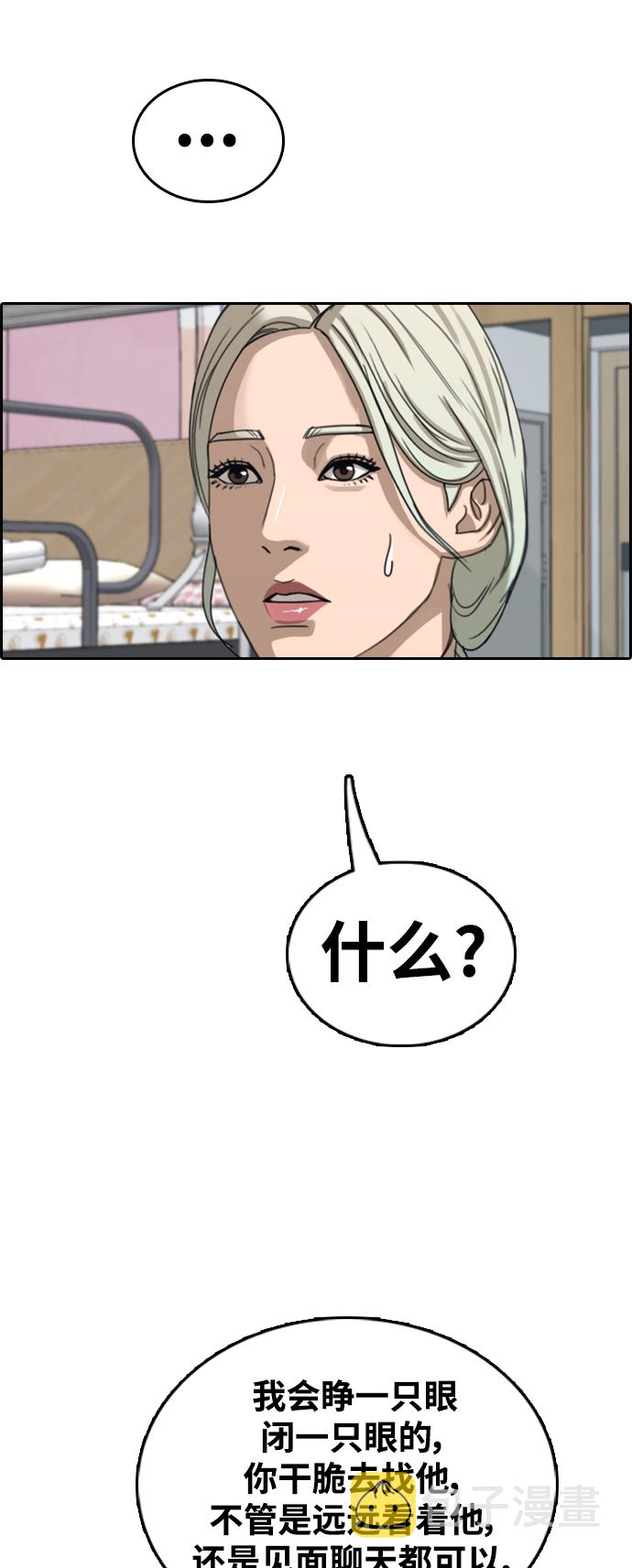 [第428话] 分开的原因（6）3