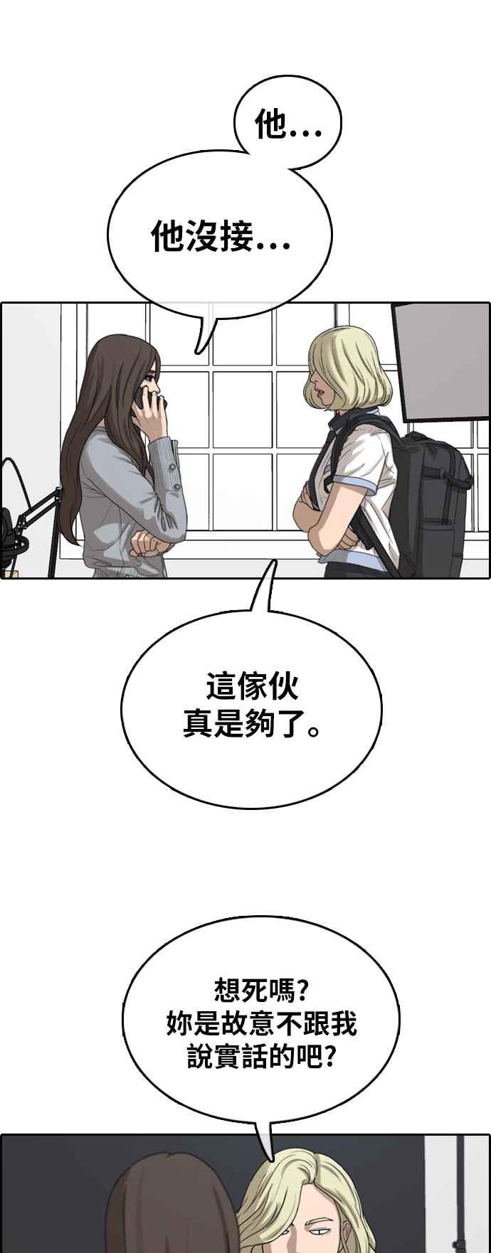 [第377话] 盗版网站(2)10