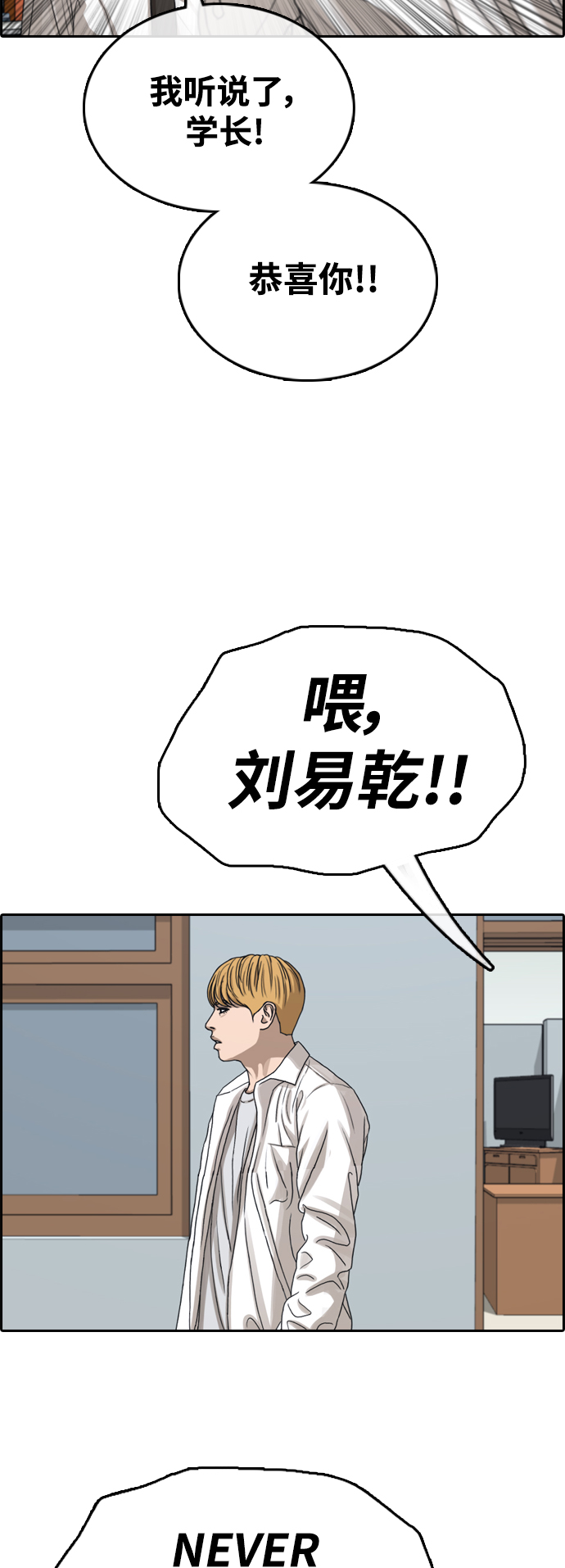 [第442话] 赌上人生的挑战（4）39