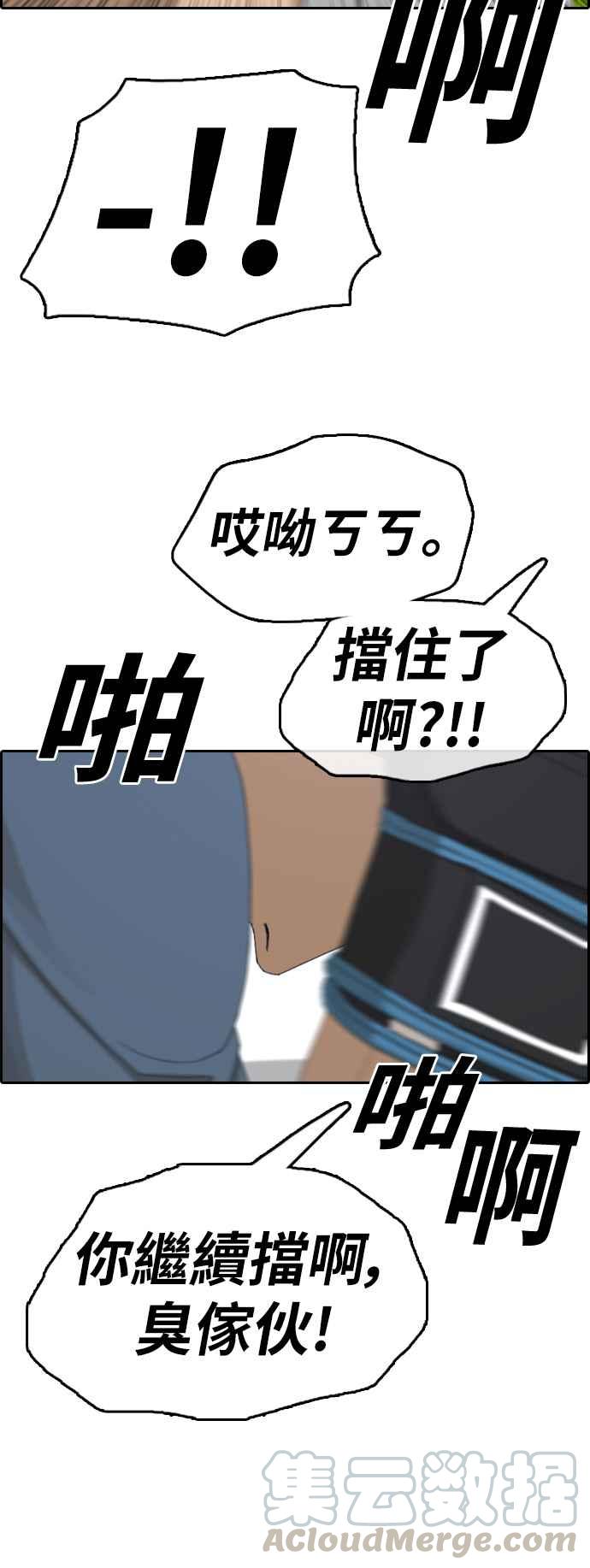 [第370话] 正式连载(4)40