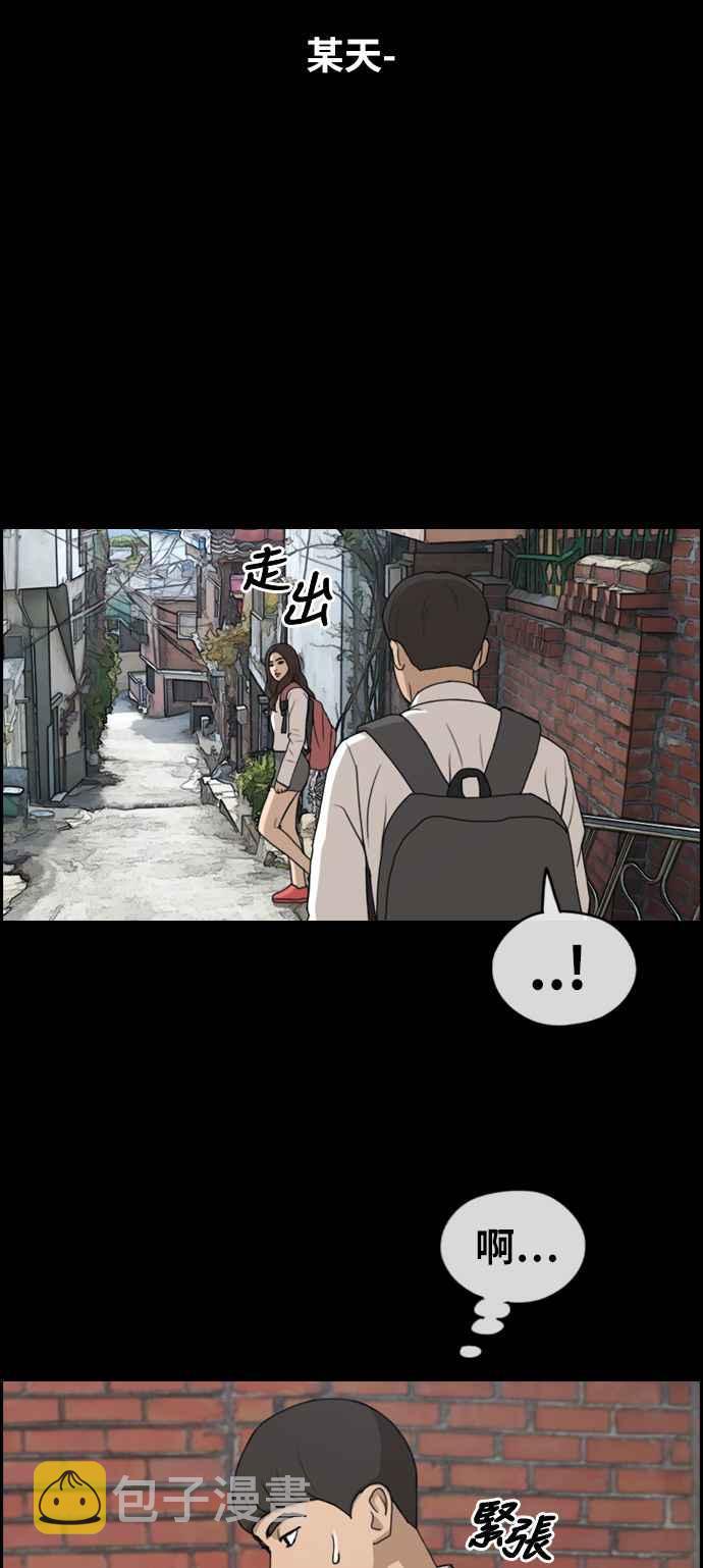 [第270话] 郑东赫 (2)37