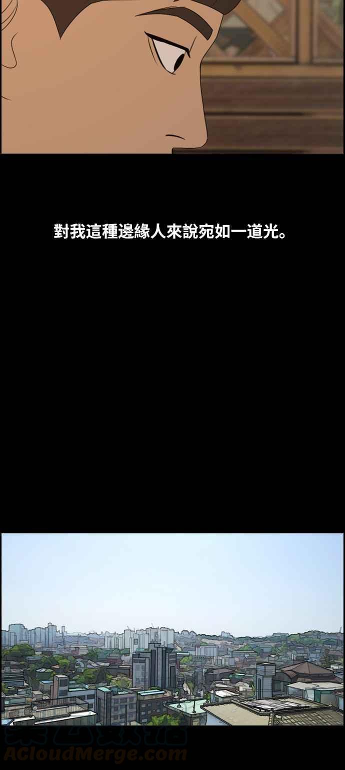 [第270话] 郑东赫 (2)36