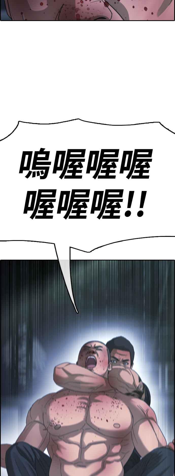 [第399话] 拳击俱乐部(6)23