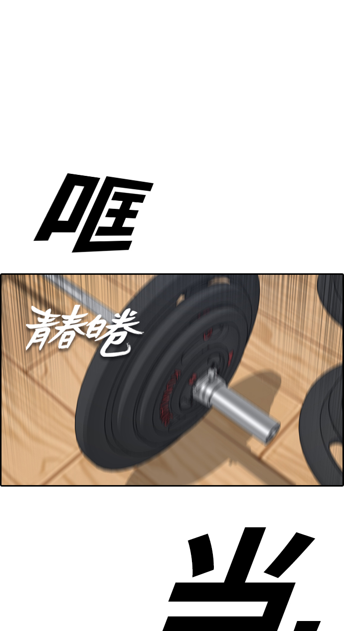 [第335话] 第二次高中漫画16强之战（2）1