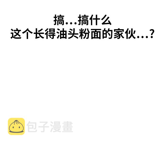[第300话] 节目之後（2）15