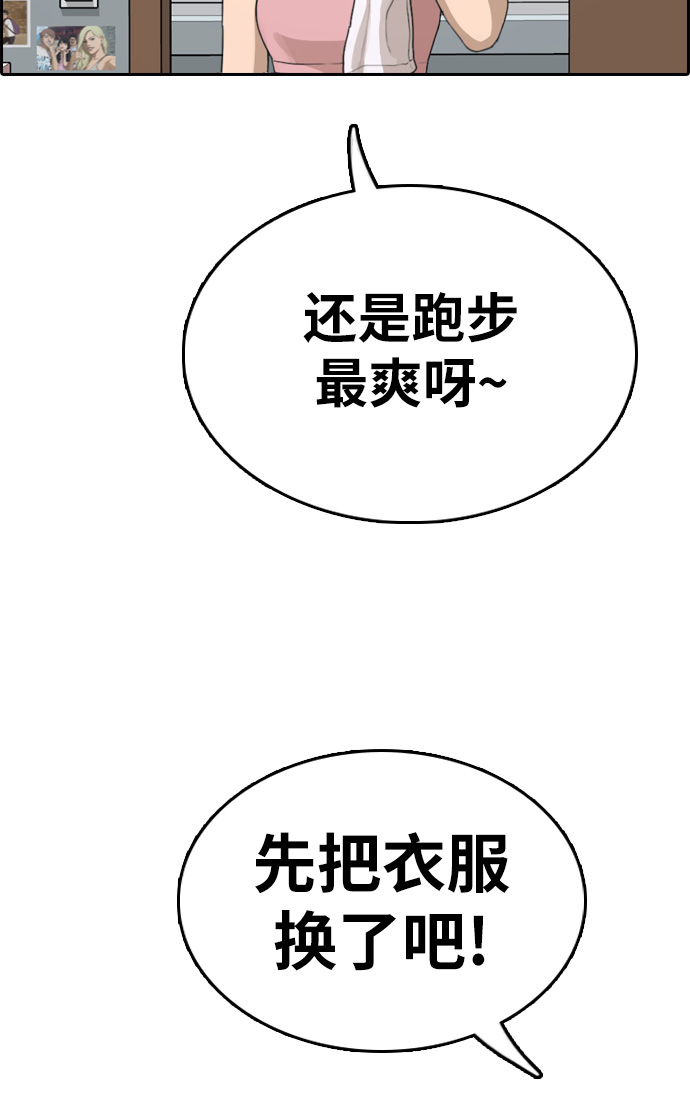 [第327话] 金发男生（3）64