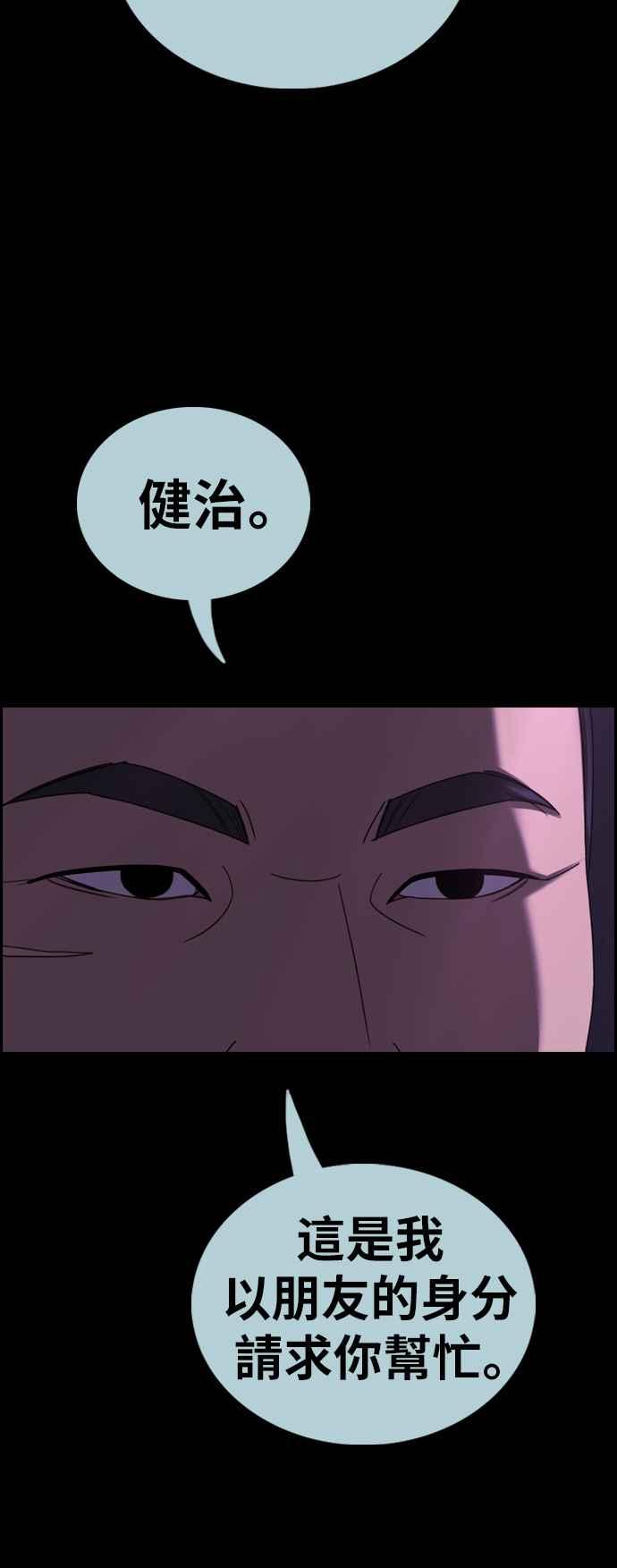 [第401话] 拳击俱乐部(8)35