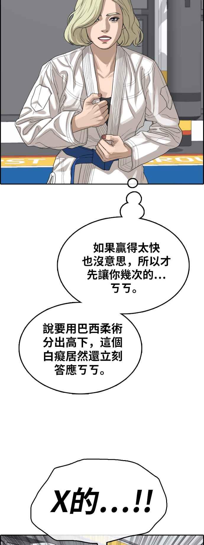 [第375话] 正式连载(9)20