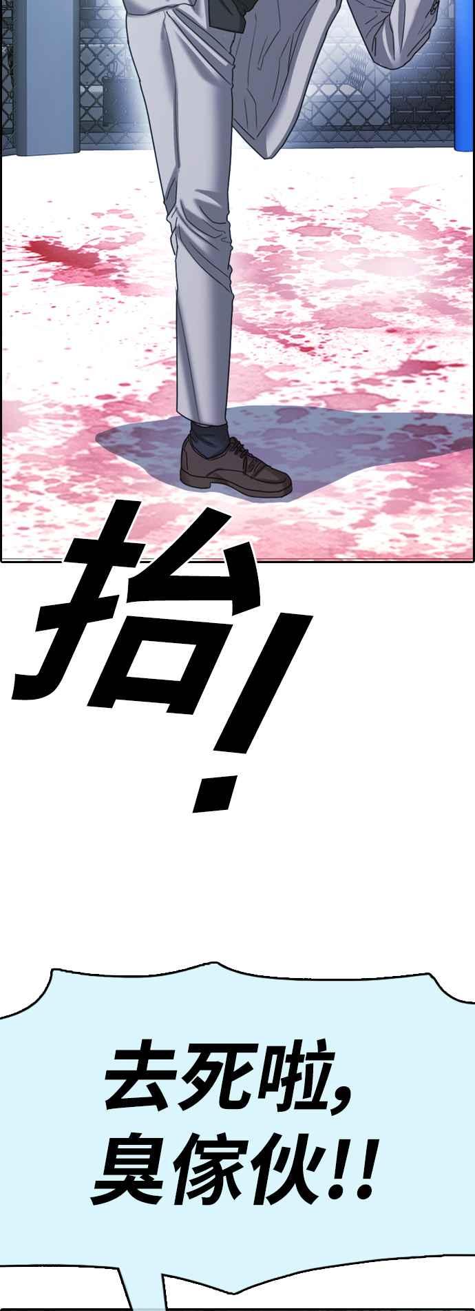 [第402话] 拳击俱乐部(9)62