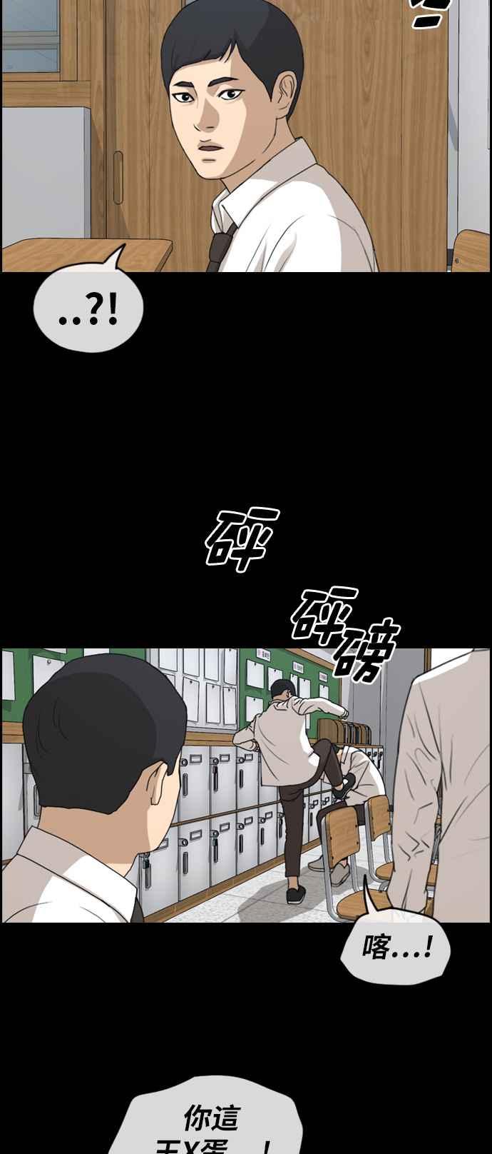 [第271话] 郑东赫 (3)21