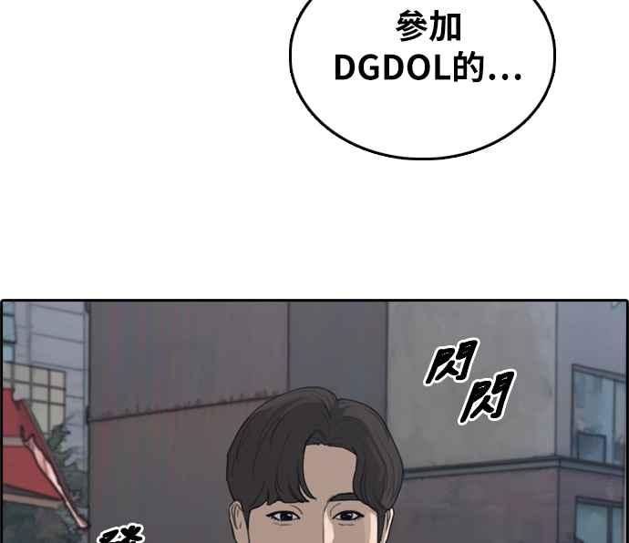 [第300话] 节目结束後 (2)3