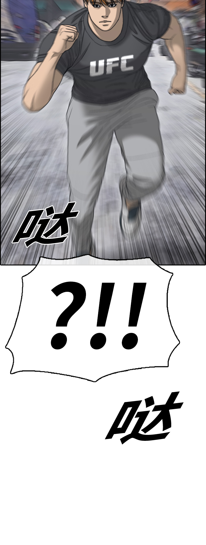 [第447话] 毕业旅行（3）14