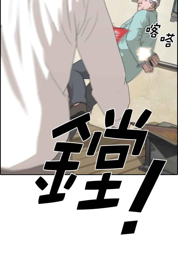 [第210话] Hollywood Showdown14