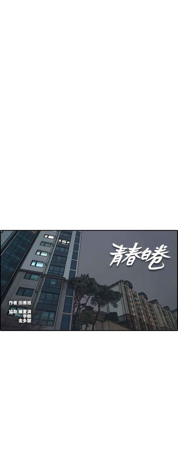 [第301话] 节目结束後 (3)7