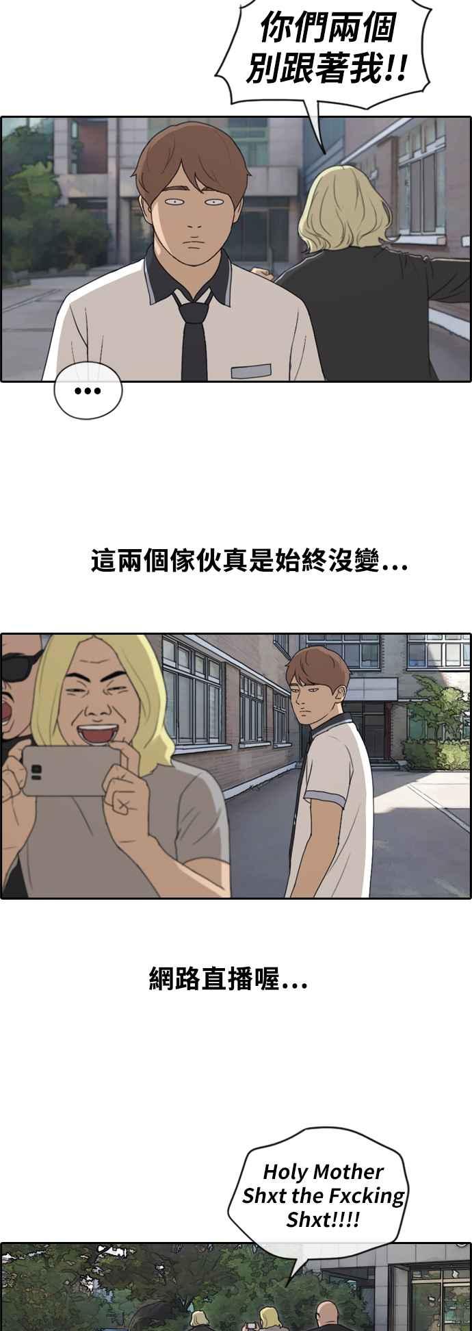 [第228话] 仲夏夜的镜浦台 (1)17