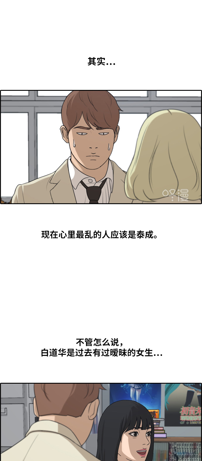 [第287话] 偶像选秀节目（1）16