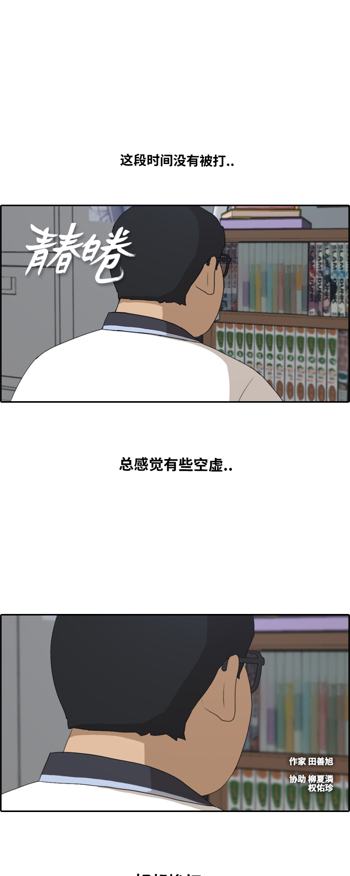 [第200话] 来自夏林的电话（1）1