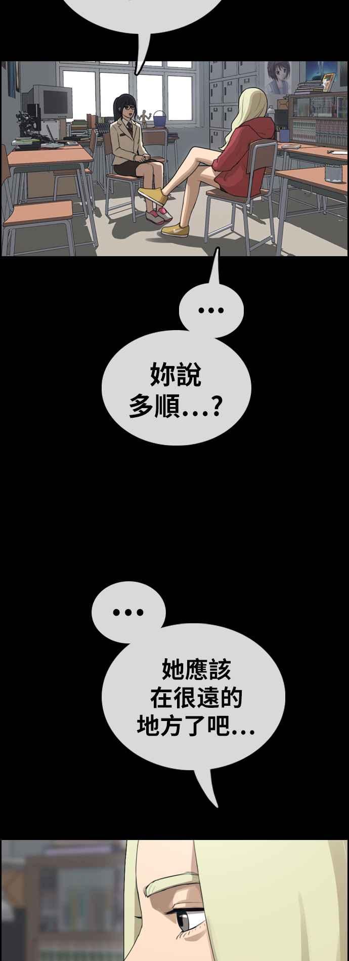 [第365话] 夏林频道(5)57