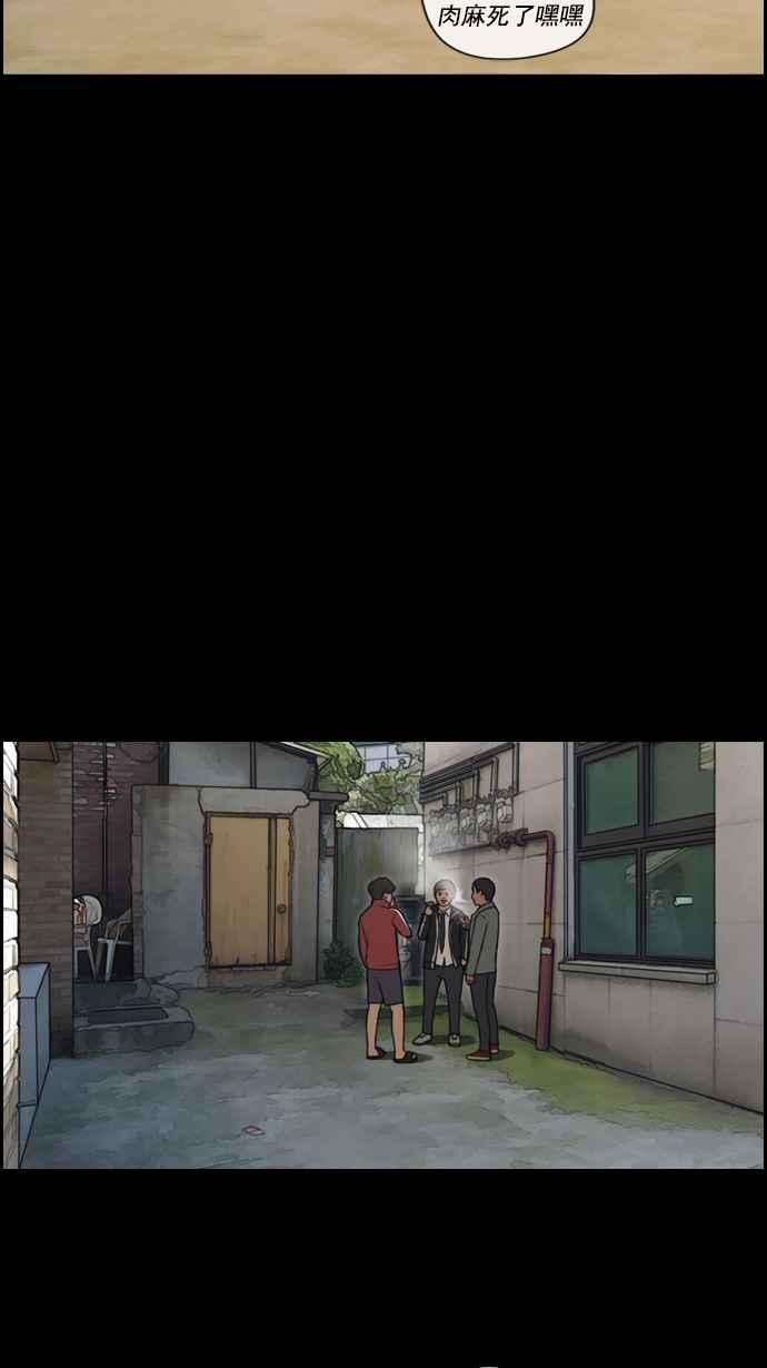 [第85话] 创伤13
