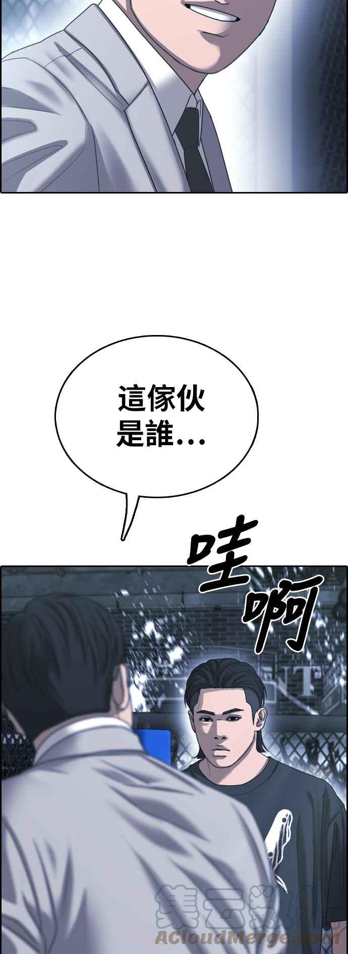 [第400话] 拳击俱乐部(7)76