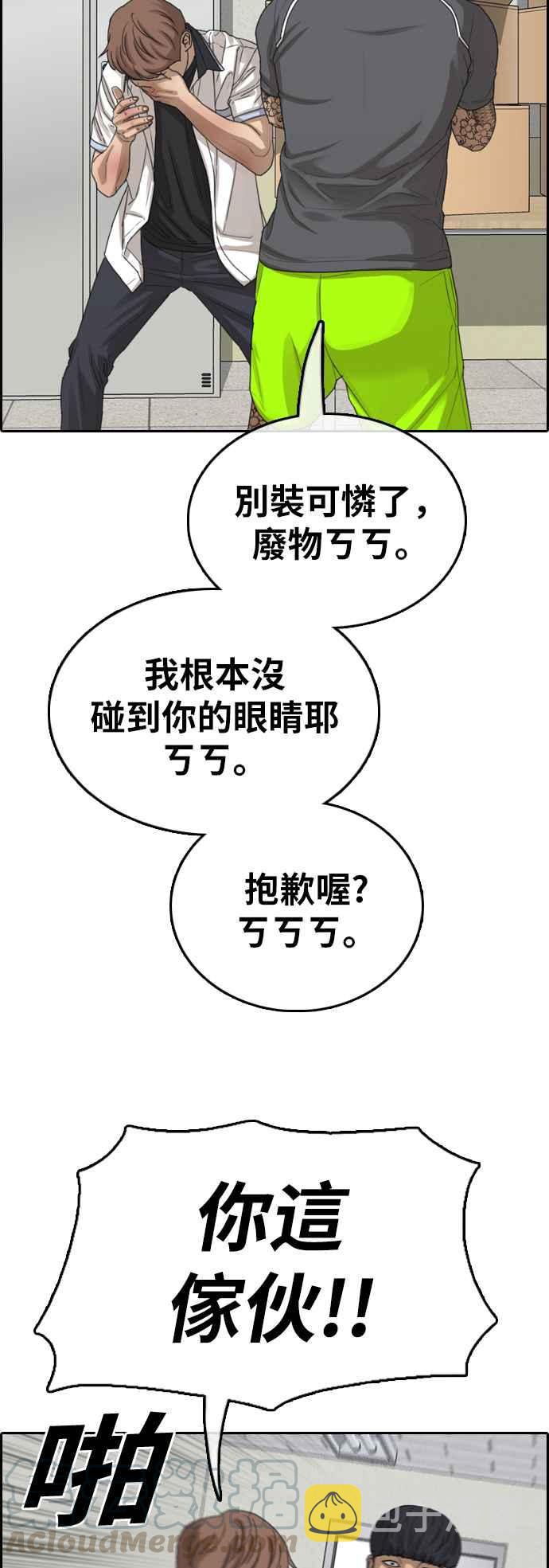 [第378话] 盗版网站(3)55
