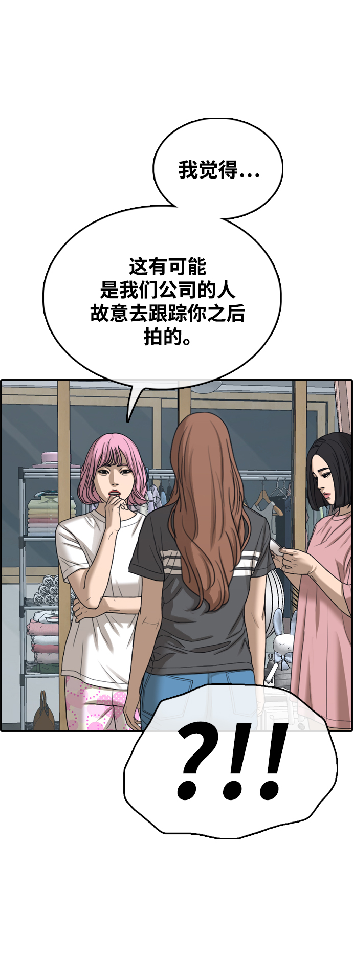 [第433话] 复合（3）65