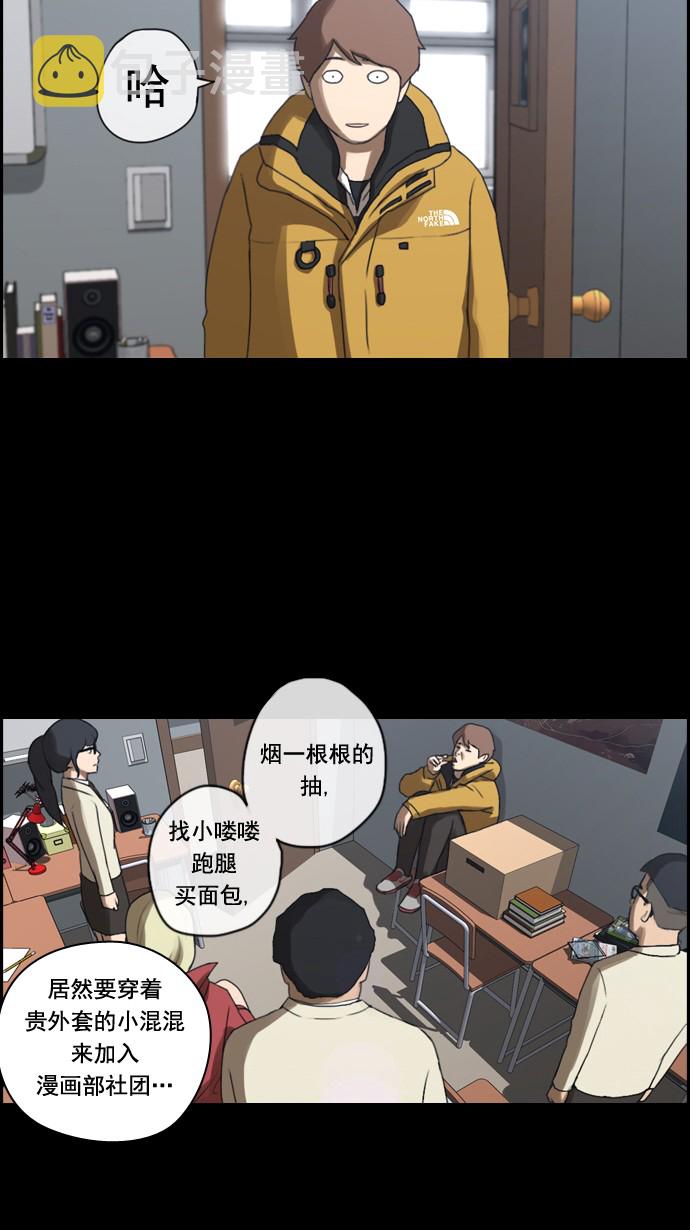 [第60话] 具夏琳的过去（2）28