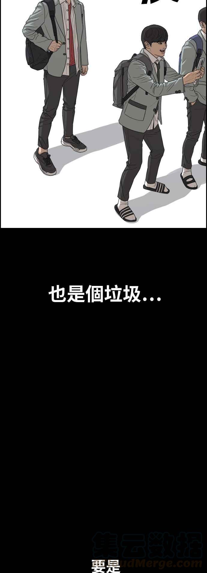 [第345话] 光川高中 学餐队长(5)28