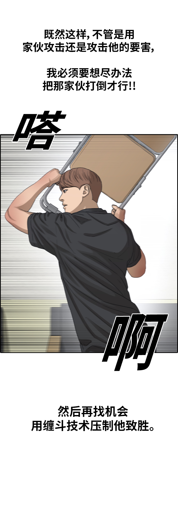 [第379话] 非法网站（4）17