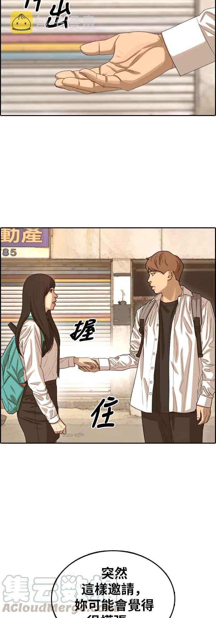 [第358话] 韩泰成的家与家人(1)56