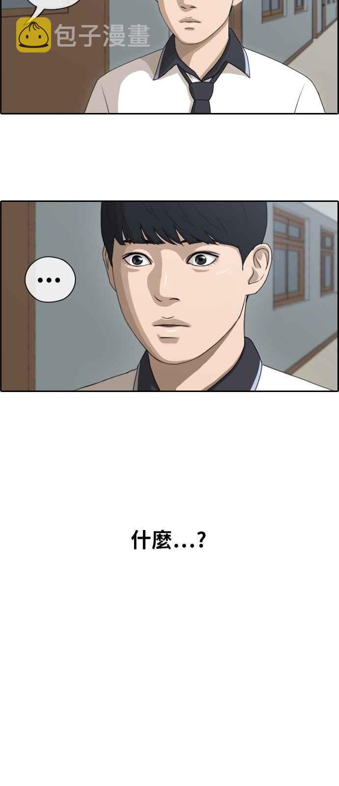 [第107话] 敏芝的情况11
