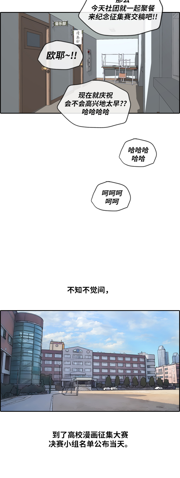 [第173话] 徵集赛预选结果23
