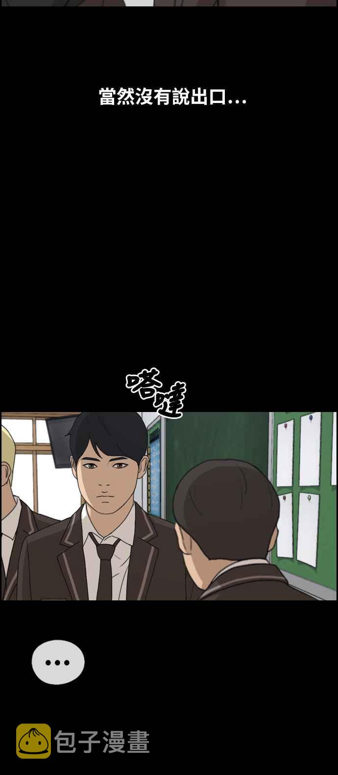 [第270话] 郑东赫 (2)26