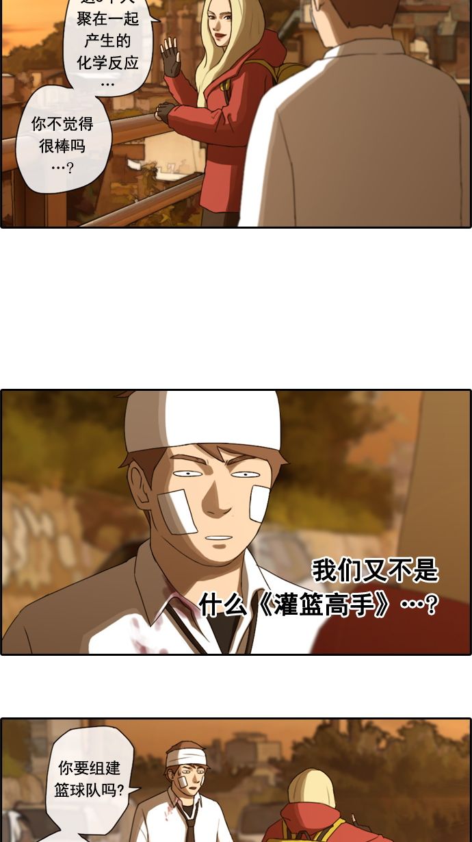 [第17话] 火热的周五（7）36