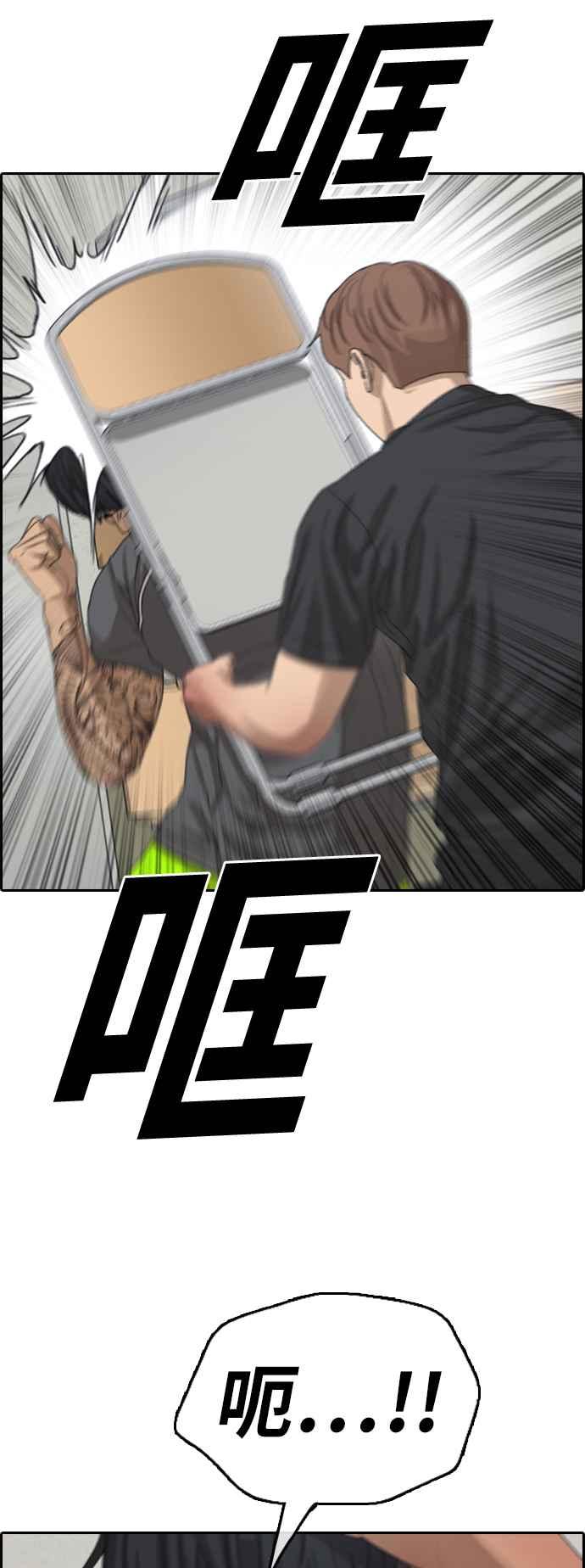 [第379话] 盗版网站(4)17
