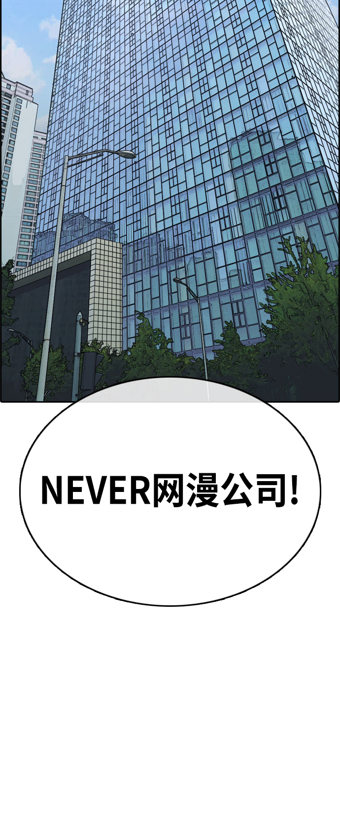 [第444话] 赌上人生的挑战（6）6