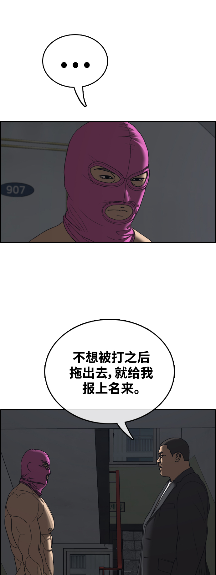[第433话] 复合（3）10