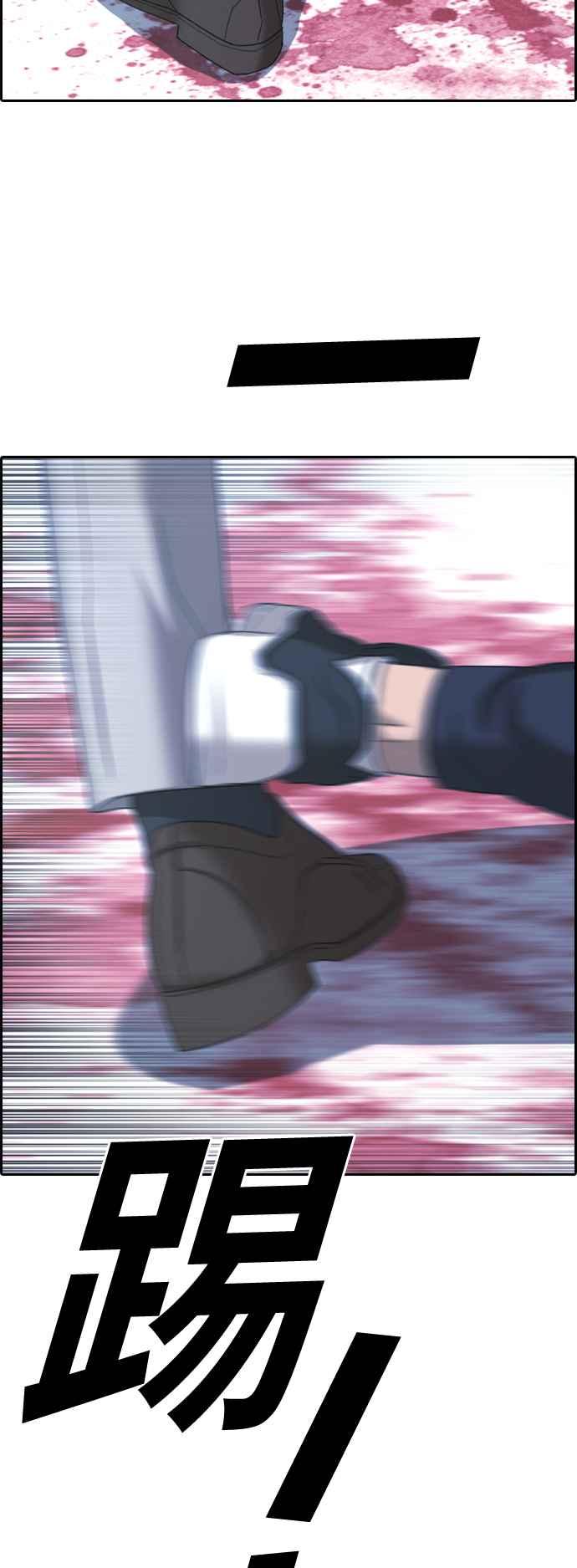 [第405话] 拳击俱乐部(12)65