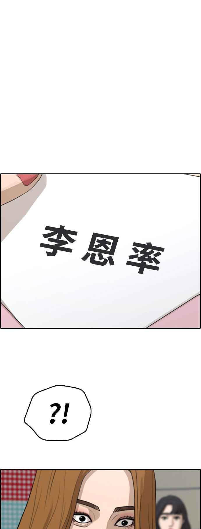 [第293话] 偶像生存节目(7)1