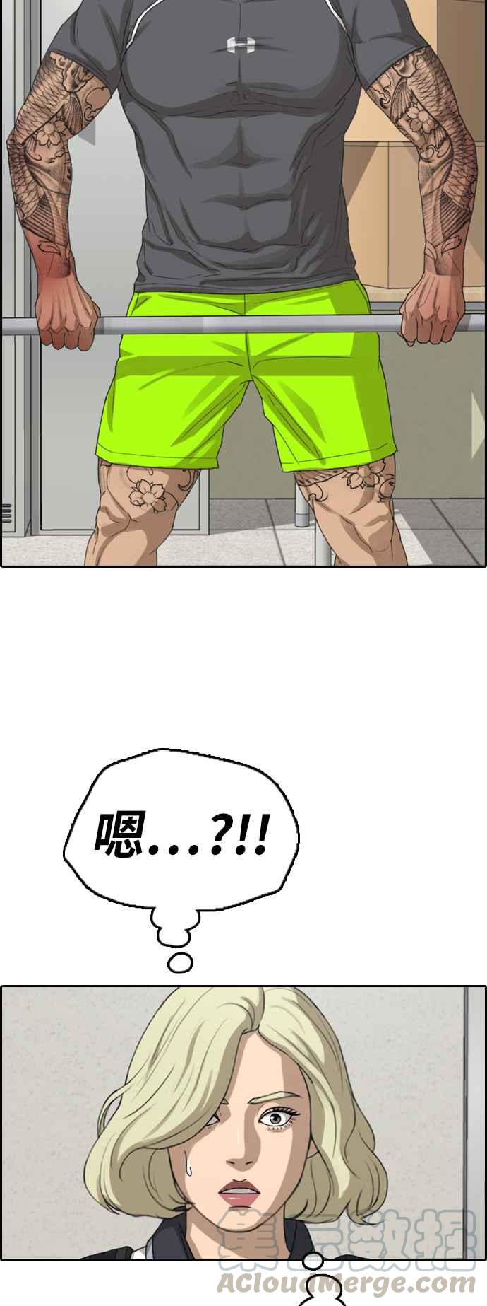 [第379话] 盗版网站(4)24