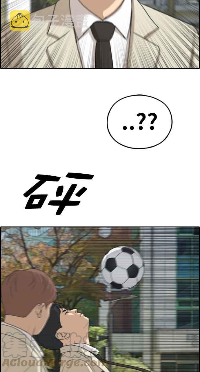 [第280话] 那时那女人(1)60
