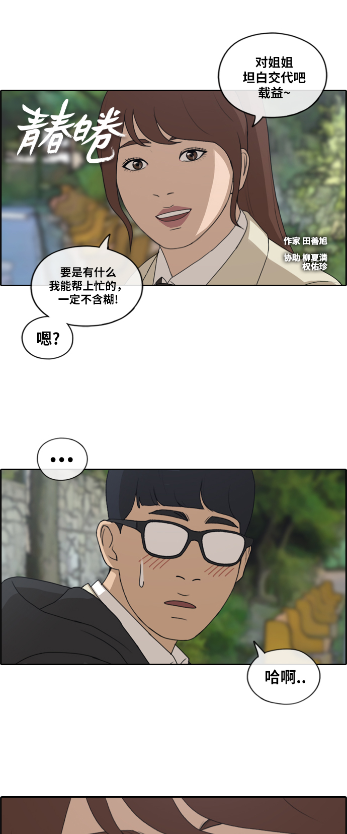 [第173话] 徵集赛预选结果1