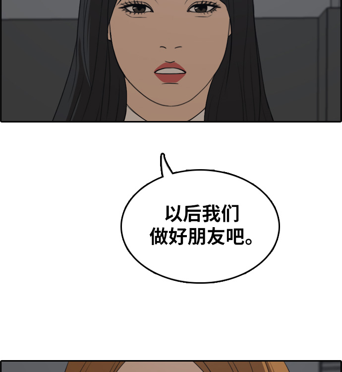 [第297话] 偶像选秀节目（11）71