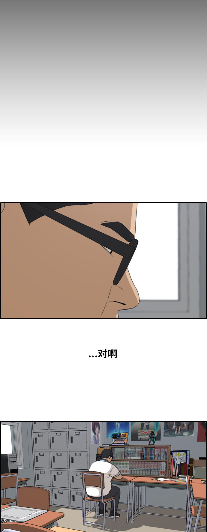 [第200话] 来自夏林的电话（1）7